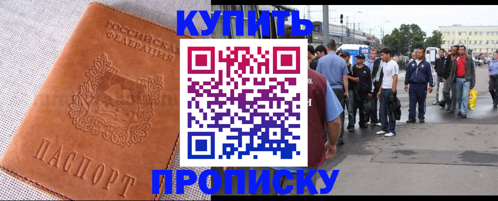 регистрация в Когалыме