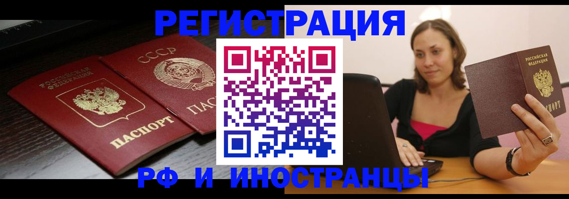 временная регистрация госуслуги в Когалыме